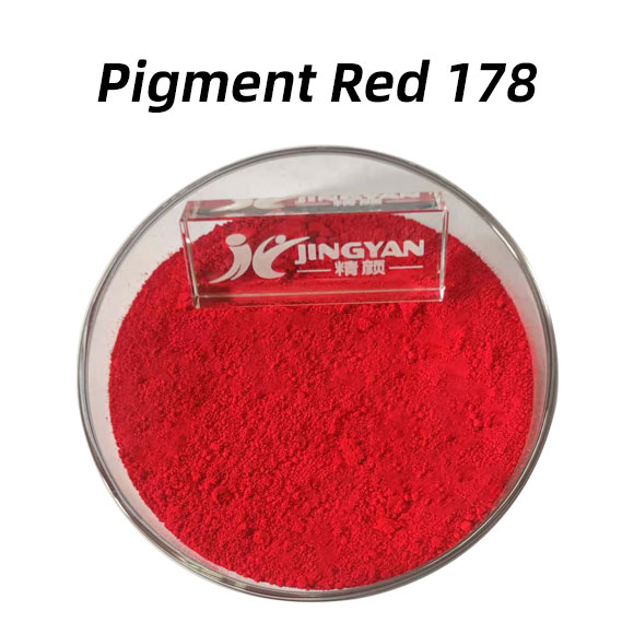 顏料紅178（Pigment Red 178）苝紅合成方法及性能特點(diǎn)